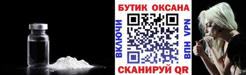 БУТИРАТ оксибутират  ОМГ ОМГ вход  Апшеронск 