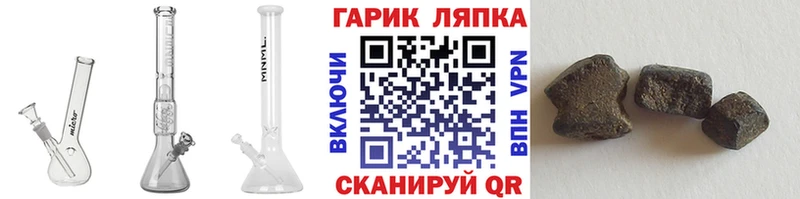 ГАШ hashish  Апшеронск 