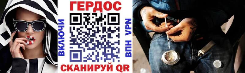 omg tor  Апшеронск  ГЕРОИН хмурый 