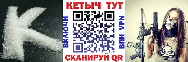 купить закладку  Апшеронск  КЕТАМИН VHQ 