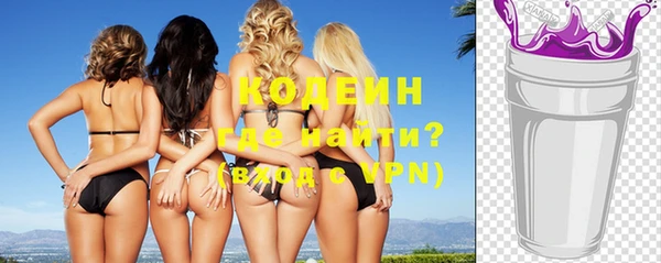 ГАЛЛЮЦИНОГЕННЫЕ ГРИБЫ Алзамай