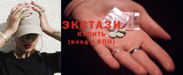 мескалин Осинники