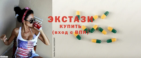 ГАЛЛЮЦИНОГЕННЫЕ ГРИБЫ Алзамай