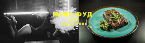 синтетический гашиш Алексин