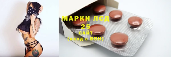 синтетический гашиш Алексин