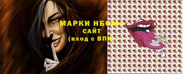 ГАЛЛЮЦИНОГЕННЫЕ ГРИБЫ Алзамай