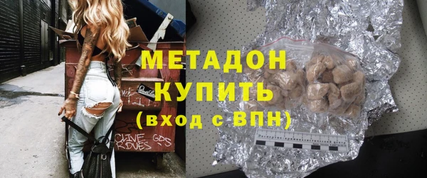 синтетический гашиш Алексин