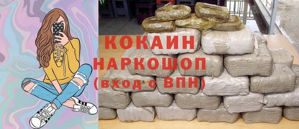 синтетический гашиш Алексин