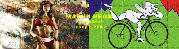 синтетический гашиш Алексин
