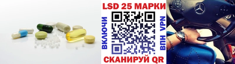 LSD-25 экстази ecstasy  Апшеронск 
