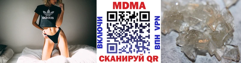 цена наркотик  Апшеронск  МДМА Molly 