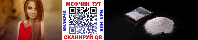 даркнет сайт  Апшеронск  МЕФ mephedrone 